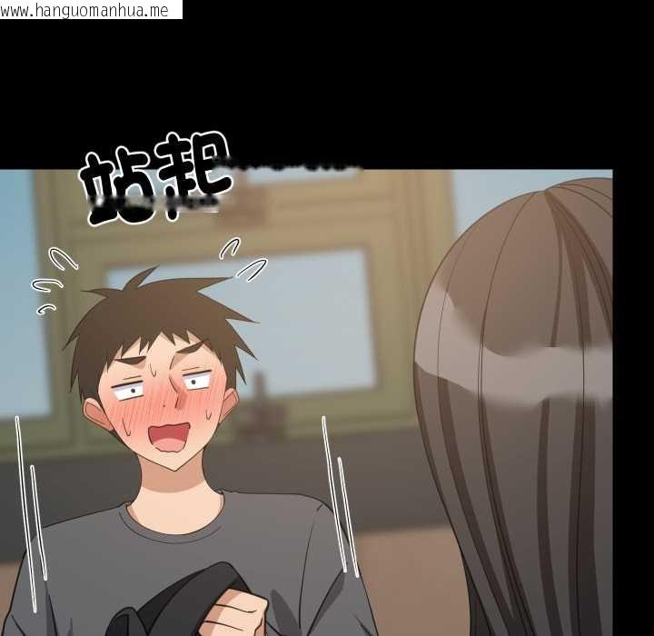 韩国漫画难缠姐妹偏要和我同居/家教住我家韩漫_难缠姐妹偏要和我同居/家教住我家-第83话在线免费阅读-韩国漫画-第34张图片