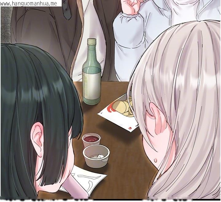 韩国漫画男人配额制韩漫_男人配额制-第36话-店长的惊人酒量在线免费阅读-韩国漫画-第116张图片