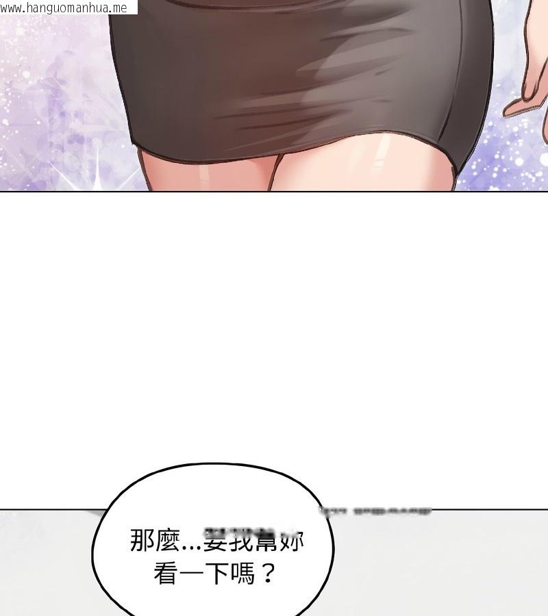 韩国漫画老婆卷款潜逃后韩漫_老婆卷款潜逃后-第40话在线免费阅读-韩国漫画-第151张图片