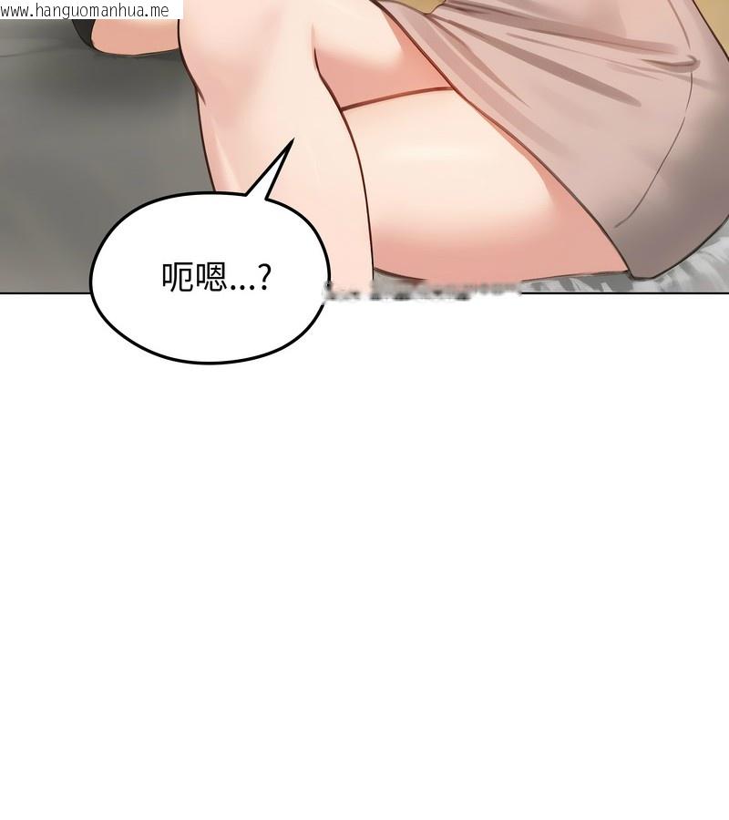 韩国漫画老婆卷款潜逃后韩漫_老婆卷款潜逃后-第42话在线免费阅读-韩国漫画-第35张图片