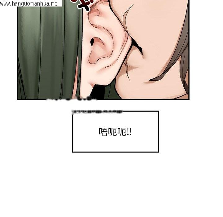 韩国漫画超导体觉醒/超导体大叔韩漫_超导体觉醒/超导体大叔-第28话在线免费阅读-韩国漫画-第73张图片