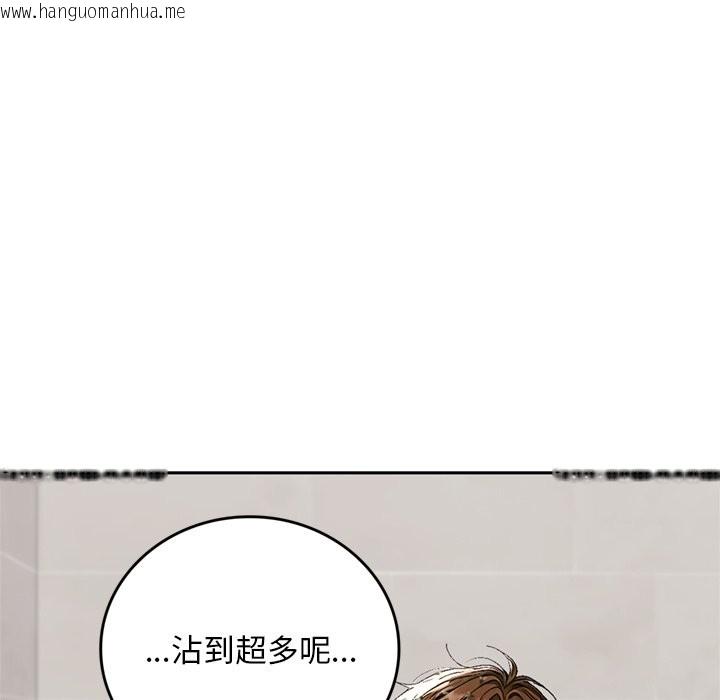 韩国漫画交易以外/成为房地产大亨的我韩漫_交易以外/成为房地产大亨的我-第13话在线免费阅读-韩国漫画-第94张图片