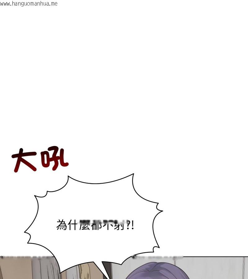 韩国漫画老婆卷款潜逃后韩漫_老婆卷款潜逃后-第21话在线免费阅读-韩国漫画-第107张图片