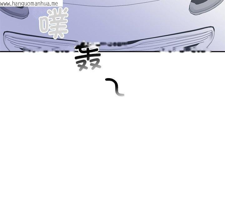 韩国漫画交易以外/成为房地产大亨的我韩漫_交易以外/成为房地产大亨的我-第11话在线免费阅读-韩国漫画-第19张图片