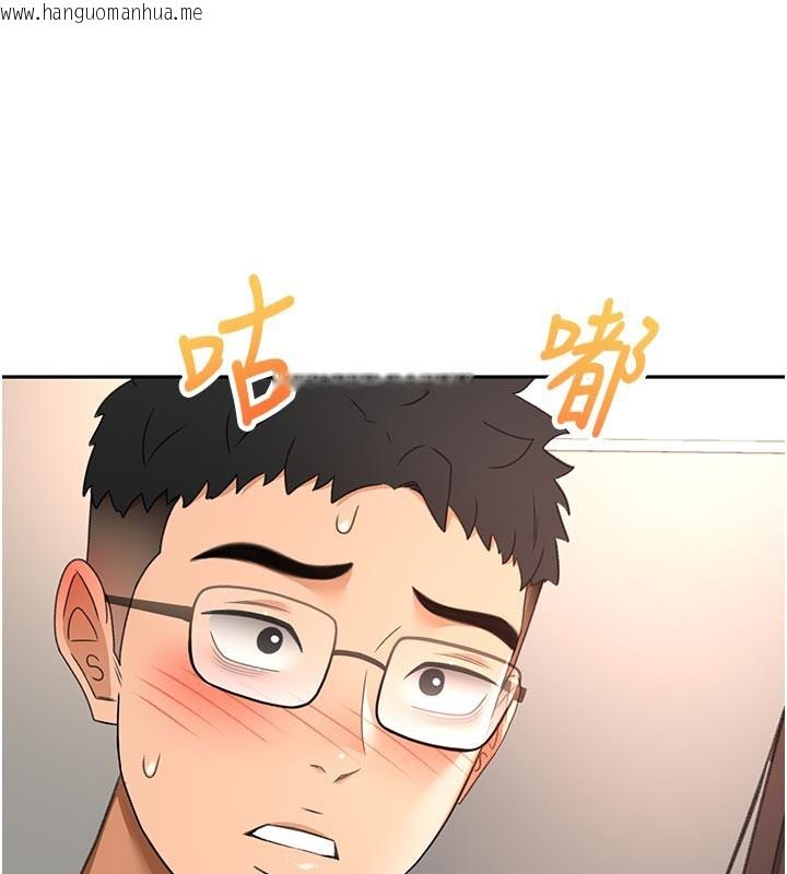 韩国漫画顶加套房的春天韩漫_顶加套房的春天-第58话-为爱不惜以下犯上在线免费阅读-韩国漫画-第74张图片