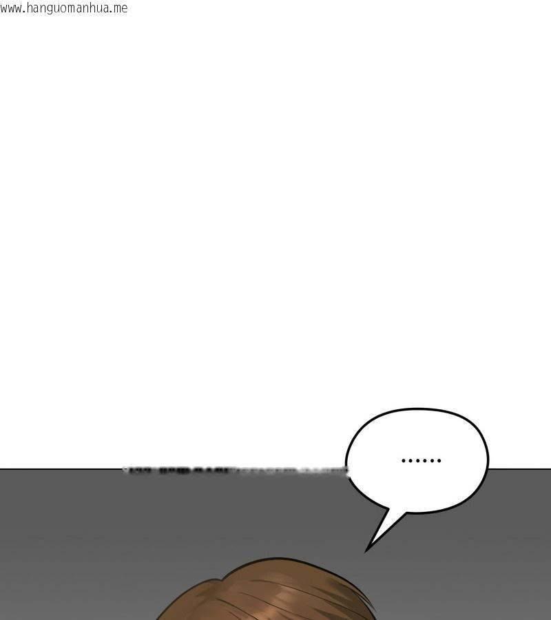 韩国漫画老婆卷款潜逃后韩漫_老婆卷款潜逃后-第45话在线免费阅读-韩国漫画-第83张图片