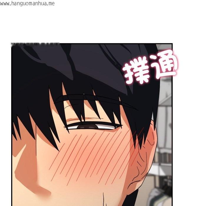 韩国漫画魔法少女退役后韩漫_魔法少女退役后-第6话在线免费阅读-韩国漫画-第152张图片