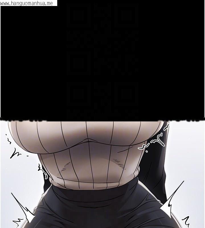 韩国漫画幼惑韩漫_幼惑-第18话-在男友面前被人上了在线免费阅读-韩国漫画-第75张图片