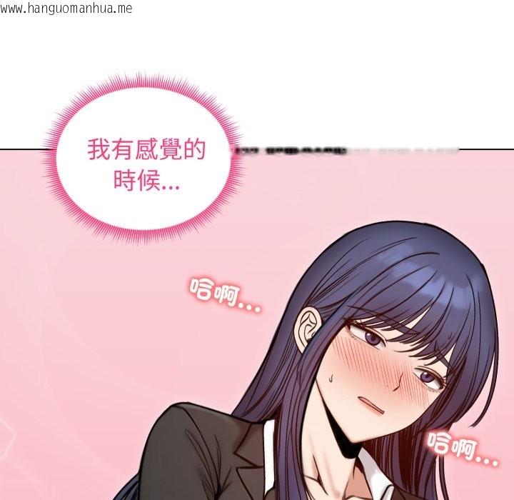 韩国漫画老婆卷款潜逃后韩漫_老婆卷款潜逃后-第48话在线免费阅读-韩国漫画-第13张图片