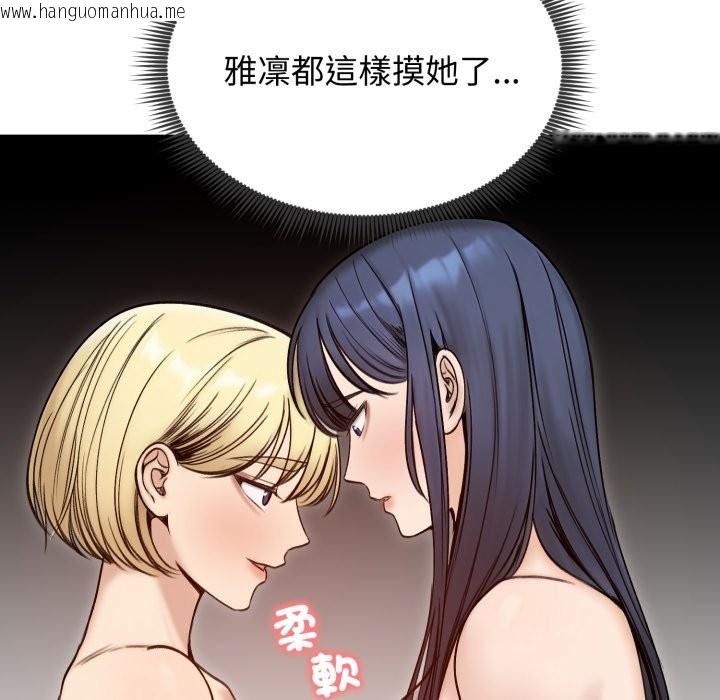 韩国漫画老婆卷款潜逃后韩漫_老婆卷款潜逃后-第48话在线免费阅读-韩国漫画-第121张图片