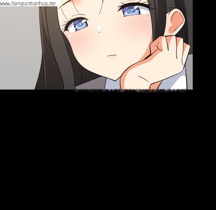 韩国漫画难缠姐妹偏要和我同居/家教住我家韩漫_难缠姐妹偏要和我同居/家教住我家-第84话在线免费阅读-韩国漫画-第116张图片