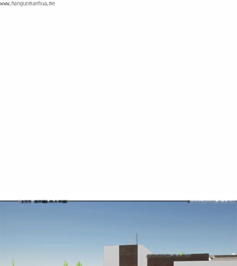 韩国漫画老婆卷款潜逃后韩漫_老婆卷款潜逃后-第24话在线免费阅读-韩国漫画-第111张图片