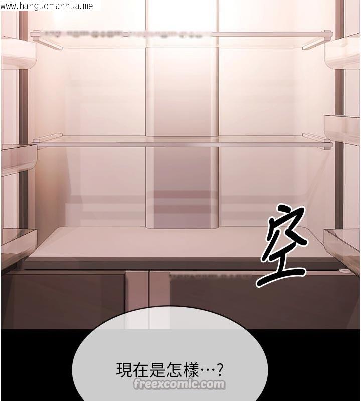 韩国漫画极乐泳池趴韩漫_极乐泳池趴-第23话-陷入绝望之中在线免费阅读-韩国漫画-第42张图片