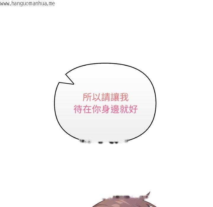 韩国漫画重生险境韩漫_重生险境-第7话在线免费阅读-韩国漫画-第34张图片