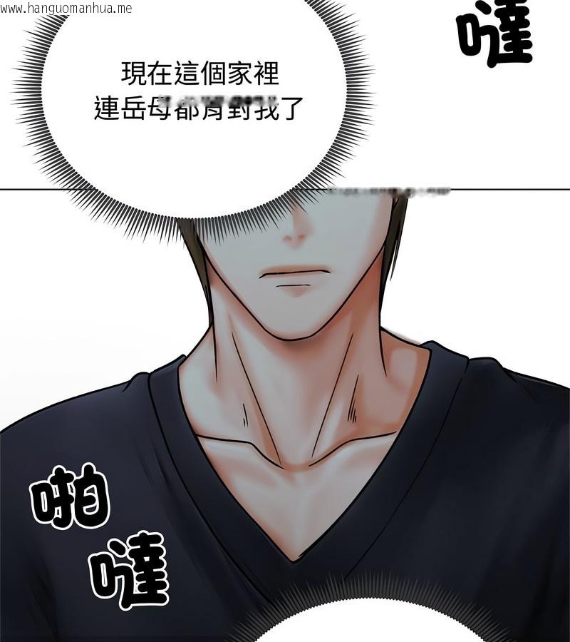 韩国漫画老婆卷款潜逃后韩漫_老婆卷款潜逃后-第8话在线免费阅读-韩国漫画-第118张图片