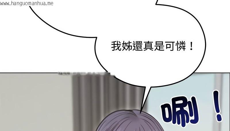 韩国漫画老婆卷款潜逃后韩漫_老婆卷款潜逃后-第31话在线免费阅读-韩国漫画-第59张图片