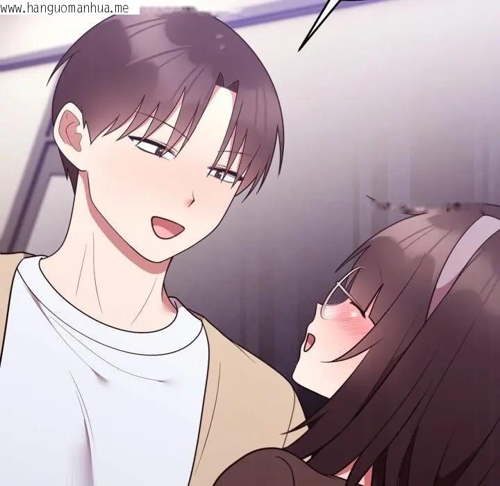 韩国漫画难言之秘/说不出口的秘密韩漫_难言之秘/说不出口的秘密-第34话在线免费阅读-韩国漫画-第139张图片