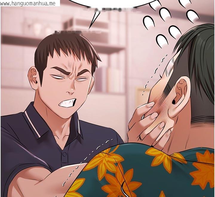 韩国漫画极乐泳池趴韩漫_极乐泳池趴-第23话-陷入绝望之中在线免费阅读-韩国漫画-第123张图片