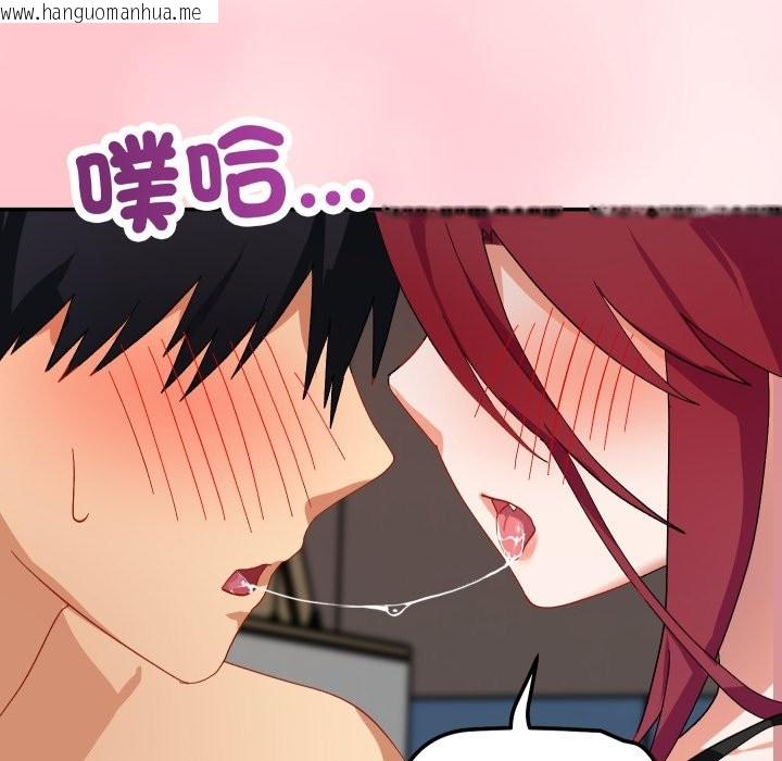 韩国漫画魔法少女退役后韩漫_魔法少女退役后-第6话在线免费阅读-韩国漫画-第145张图片