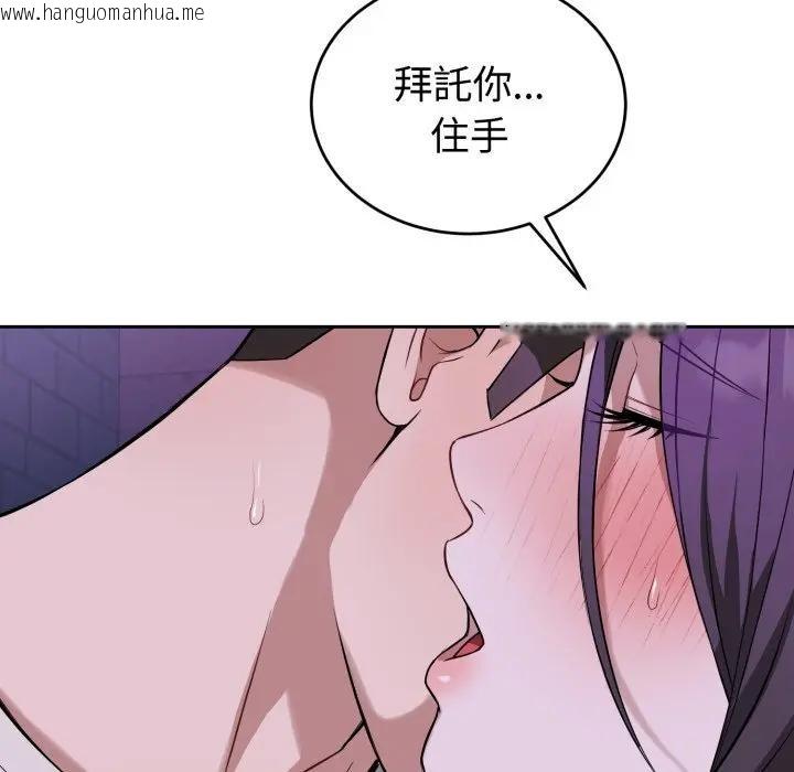 韩国漫画错位的星辰/今天也要加油韩漫_错位的星辰/今天也要加油-第32话在线免费阅读-韩国漫画-第25张图片