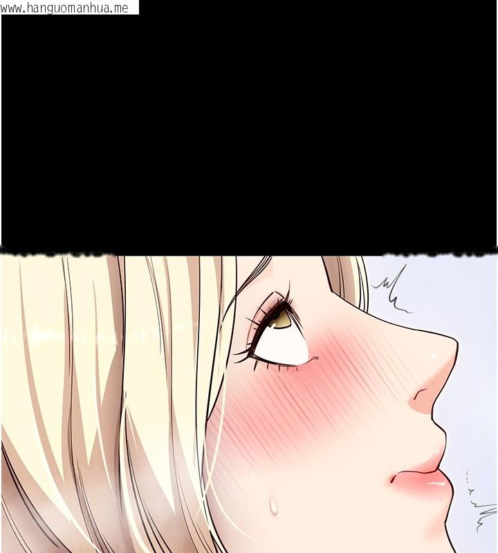 韩国漫画拜脱拜脱App韩漫_拜脱拜脱App-第54话-发泄不完的精力在线免费阅读-韩国漫画-第40张图片