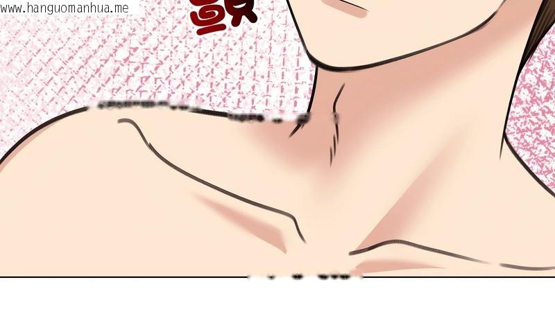 韩国漫画老婆卷款潜逃后韩漫_老婆卷款潜逃后-第27话在线免费阅读-韩国漫画-第49张图片