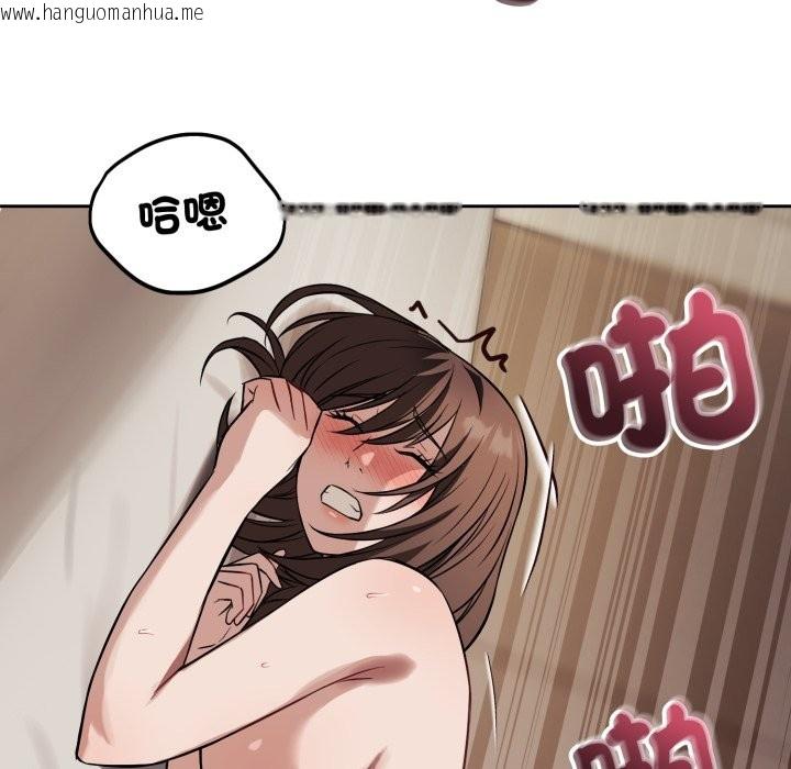 韩国漫画错位的星辰/今天也要加油韩漫_错位的星辰/今天也要加油-第35话在线免费阅读-韩国漫画-第15张图片