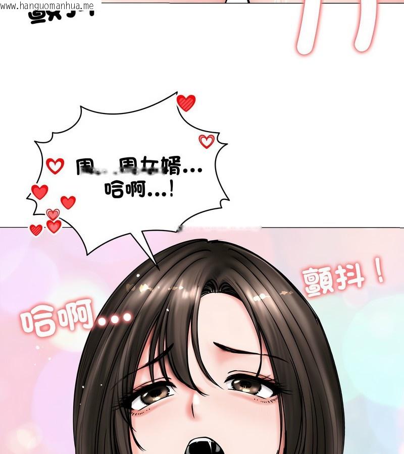 韩国漫画老婆卷款潜逃后韩漫_老婆卷款潜逃后-第8话在线免费阅读-韩国漫画-第136张图片