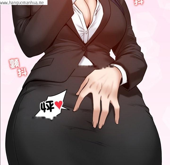 韩国漫画老婆卷款潜逃后韩漫_老婆卷款潜逃后-第48话在线免费阅读-韩国漫画-第45张图片