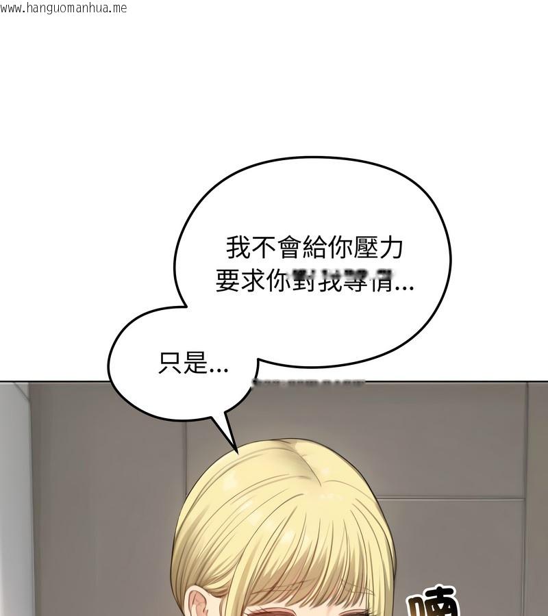 韩国漫画老婆卷款潜逃后韩漫_老婆卷款潜逃后-第45话在线免费阅读-韩国漫画-第78张图片