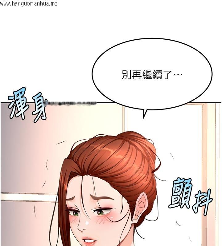 韩国漫画顶加套房的春天韩漫_顶加套房的春天-第58话-为爱不惜以下犯上在线免费阅读-韩国漫画-第8张图片