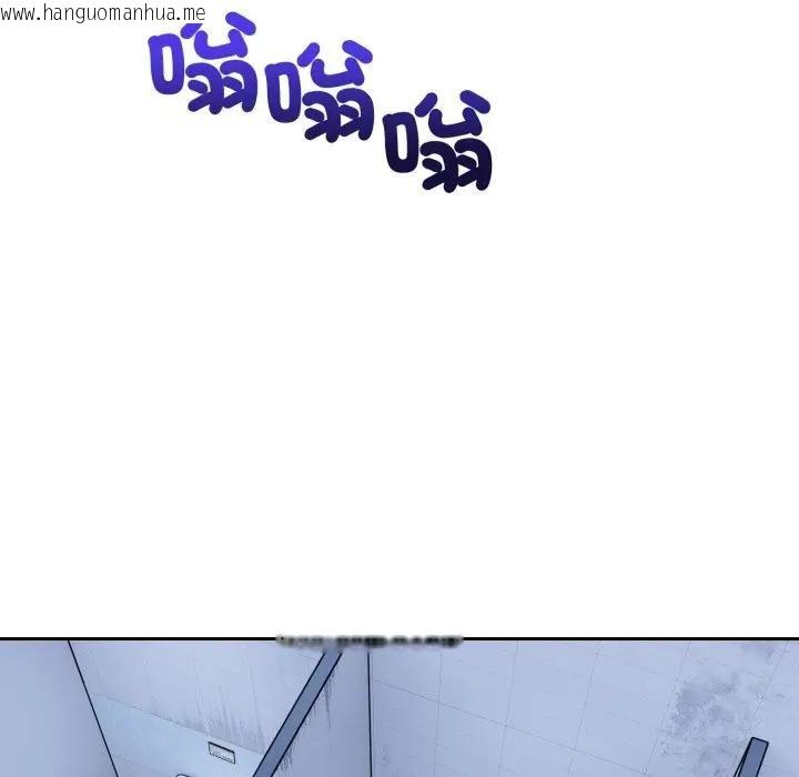 韩国漫画错位的星辰/今天也要加油韩漫_错位的星辰/今天也要加油-第32话在线免费阅读-韩国漫画-第100张图片