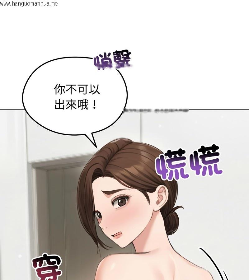 韩国漫画老婆卷款潜逃后韩漫_老婆卷款潜逃后-第42话在线免费阅读-韩国漫画-第135张图片