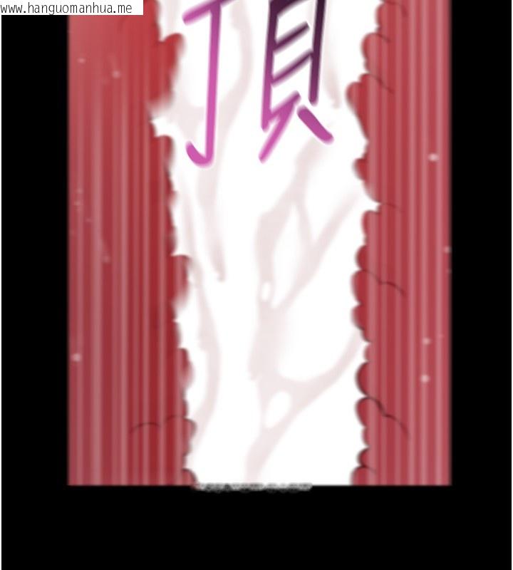 韩国漫画拜脱拜脱App韩漫_拜脱拜脱App-第54话-发泄不完的精力在线免费阅读-韩国漫画-第132张图片