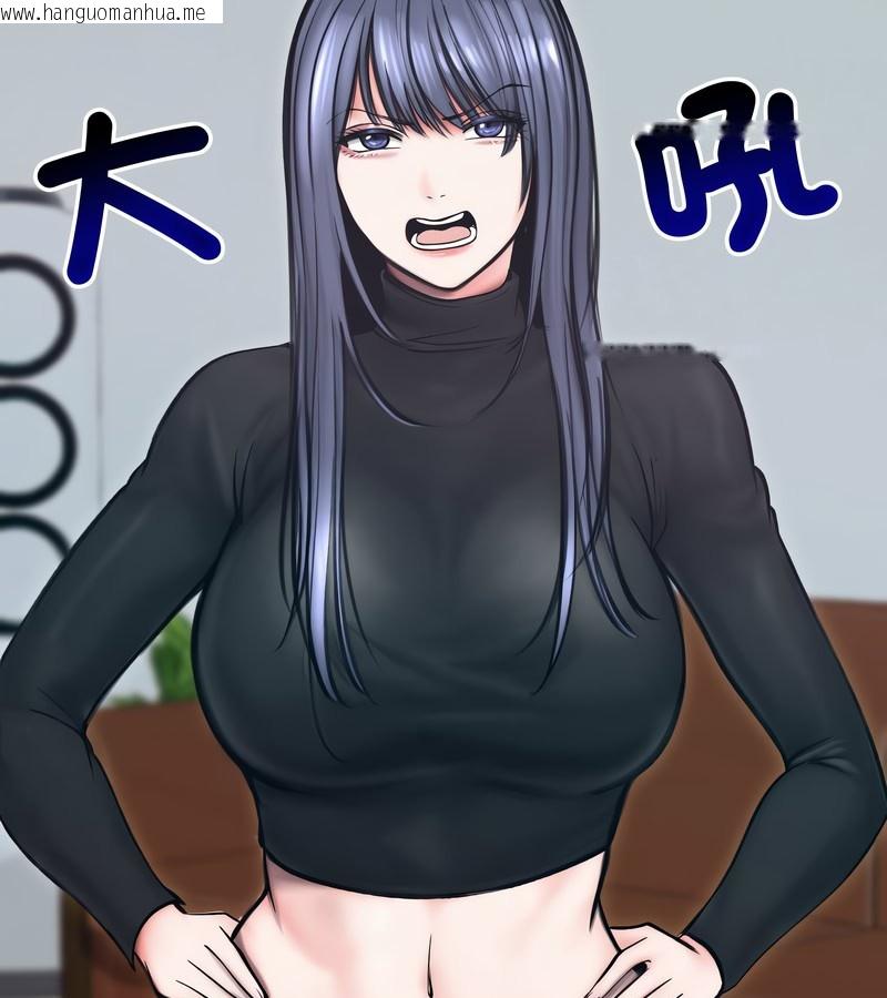 韩国漫画老婆卷款潜逃后韩漫_老婆卷款潜逃后-第13话在线免费阅读-韩国漫画-第26张图片