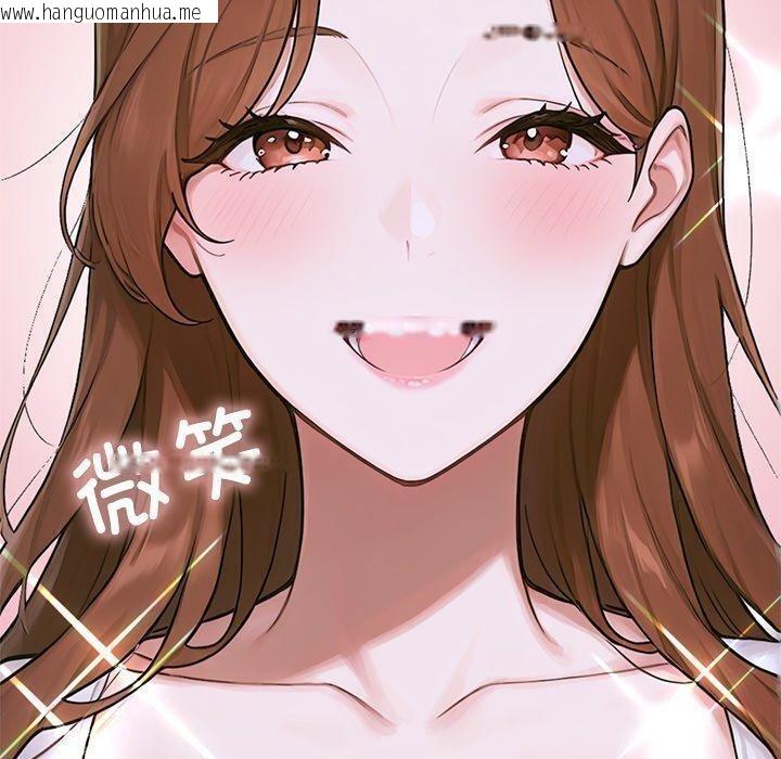 韩国漫画交易以外/成为房地产大亨的我韩漫_交易以外/成为房地产大亨的我-第11话在线免费阅读-韩国漫画-第250张图片