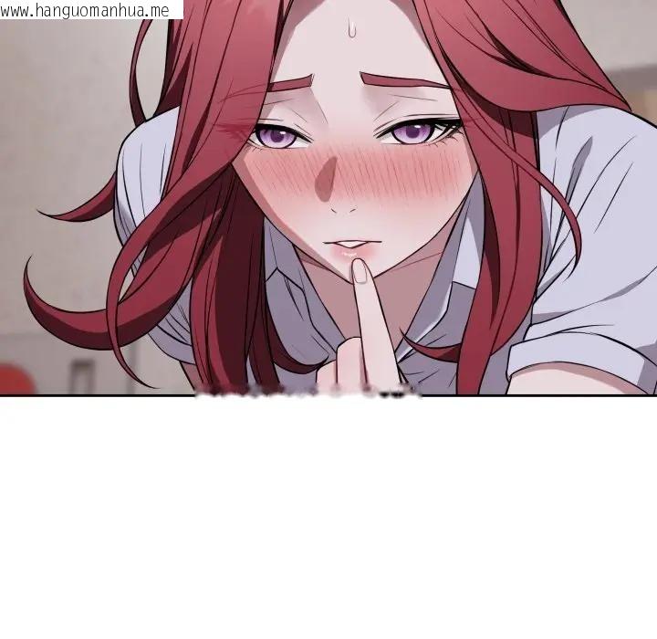 韩国漫画错位的星辰/今天也要加油韩漫_错位的星辰/今天也要加油-第31话在线免费阅读-韩国漫画-第23张图片