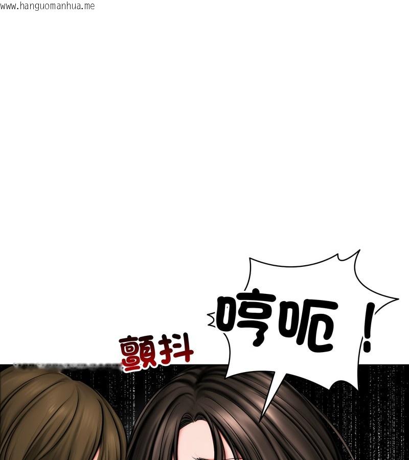 韩国漫画老婆卷款潜逃后韩漫_老婆卷款潜逃后-第11话在线免费阅读-韩国漫画-第110张图片