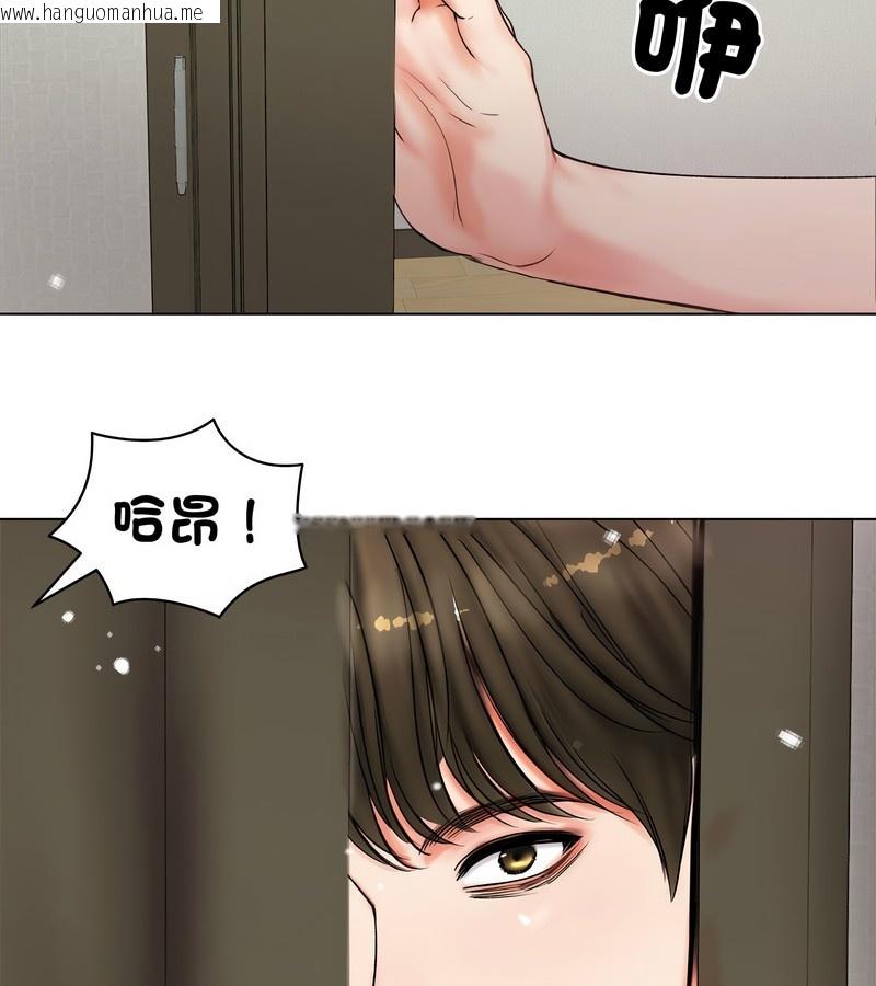 韩国漫画老婆卷款潜逃后韩漫_老婆卷款潜逃后-第8话在线免费阅读-韩国漫画-第127张图片