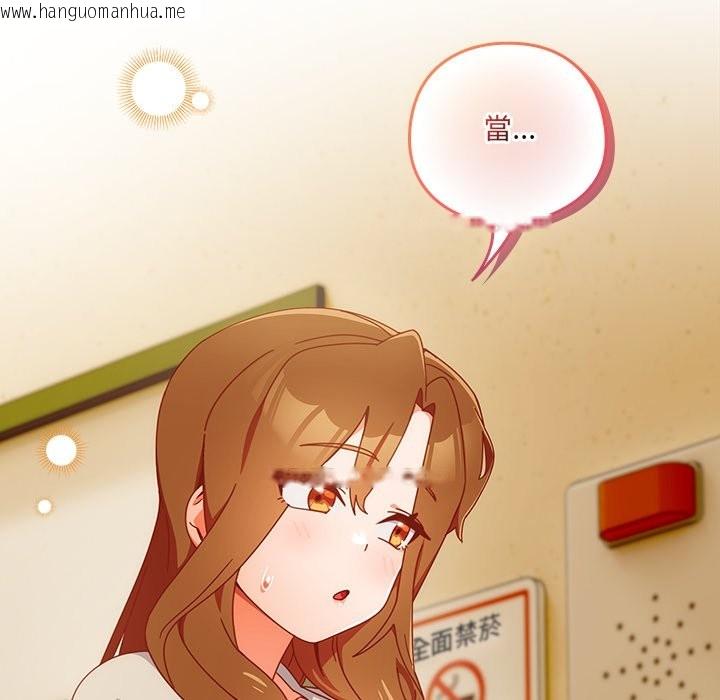 韩国漫画与众不同的兄妹/我家的掌上明珠韩漫_与众不同的兄妹/我家的掌上明珠-第36话在线免费阅读-韩国漫画-第12张图片