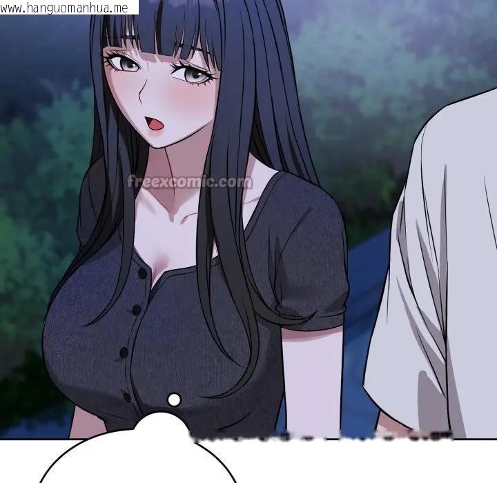 韩国漫画错位的星辰/今天也要加油韩漫_错位的星辰/今天也要加油-第31话在线免费阅读-韩国漫画-第98张图片