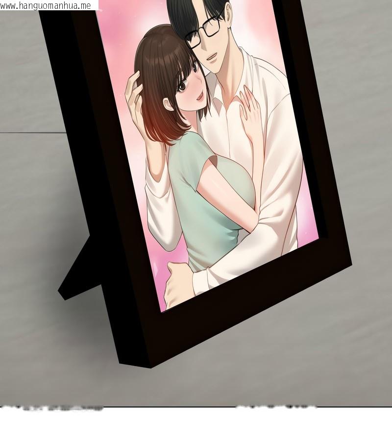 韩国漫画老婆卷款潜逃后韩漫_老婆卷款潜逃后-第42话在线免费阅读-韩国漫画-第46张图片