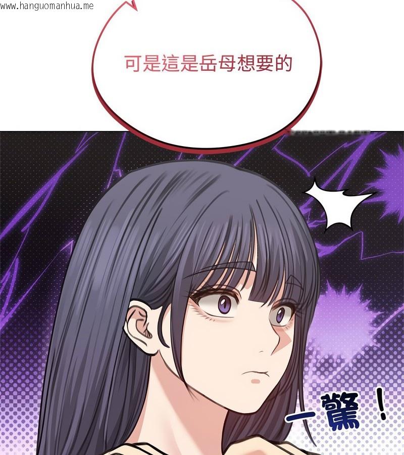 韩国漫画老婆卷款潜逃后韩漫_老婆卷款潜逃后-第31话在线免费阅读-韩国漫画-第21张图片