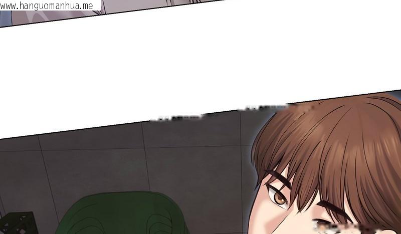 韩国漫画老婆卷款潜逃后韩漫_老婆卷款潜逃后-第20话在线免费阅读-韩国漫画-第9张图片