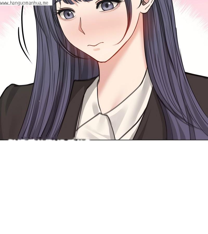 韩国漫画老婆卷款潜逃后韩漫_老婆卷款潜逃后-第33话在线免费阅读-韩国漫画-第137张图片