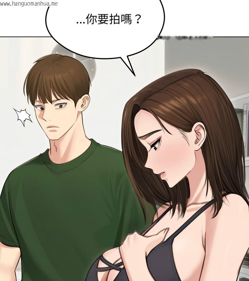 韩国漫画老婆卷款潜逃后韩漫_老婆卷款潜逃后-第41话在线免费阅读-韩国漫画-第26张图片