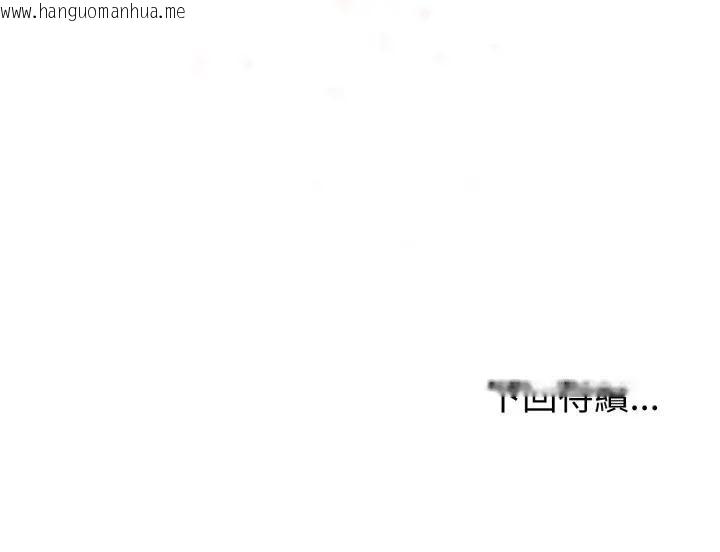 韩国漫画难言之秘/说不出口的秘密韩漫_难言之秘/说不出口的秘密-第34话在线免费阅读-韩国漫画-第182张图片