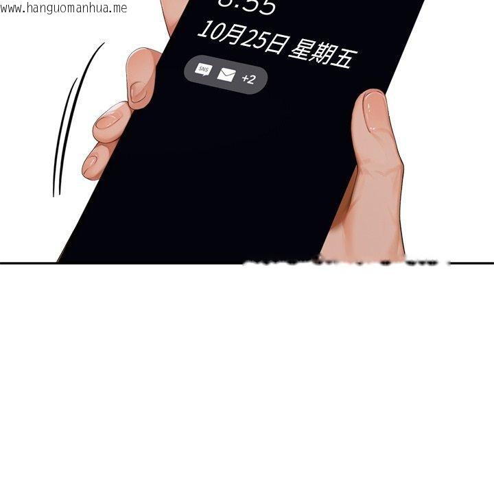 韩国漫画交易以外/成为房地产大亨的我韩漫_交易以外/成为房地产大亨的我-第11话在线免费阅读-韩国漫画-第53张图片
