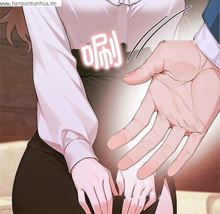 韩国漫画交易以外/成为房地产大亨的我韩漫_交易以外/成为房地产大亨的我-第11话在线免费阅读-韩国漫画-第243张图片