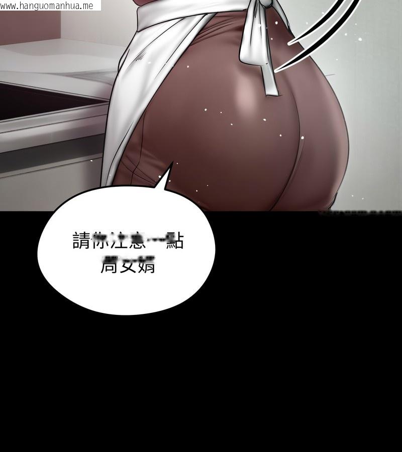 韩国漫画老婆卷款潜逃后韩漫_老婆卷款潜逃后-第10话在线免费阅读-韩国漫画-第30张图片